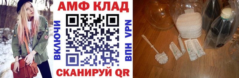 omg онион  Голицыно  Амфетамин Розовый  купить наркоту 