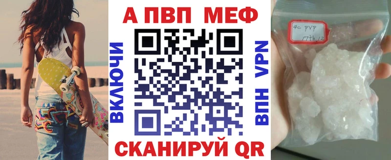 ОМГ ОМГ ссылки  Голицыно  Альфа ПВП VHQ 