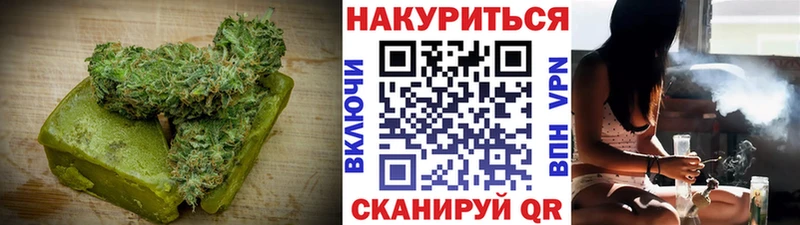 что такое наркотик  kraken ТОР  Cannafood марихуана  Голицыно 