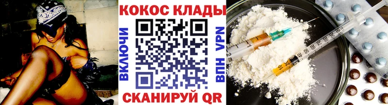 даркнет сайт Голицыно Кокаин 98%