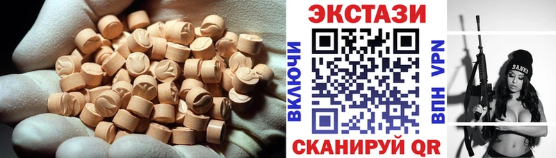 ЭКСТАЗИ Cube  Голицыно 
