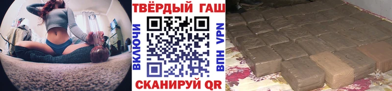 Гашиш Изолятор Голицыно