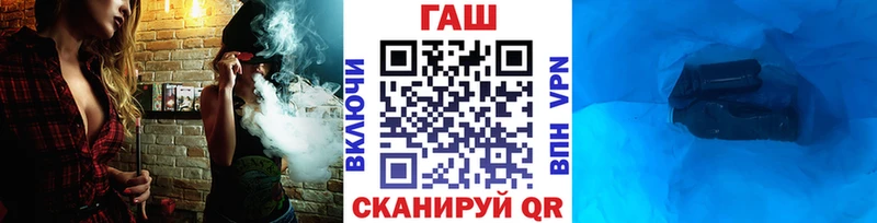 МЕГА ссылки Голицыно ГАШ гашик