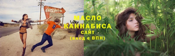 каннабис Верхний Тагил