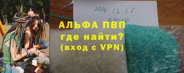каннабис Верхний Тагил