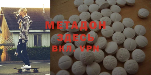 метадон Верхнеуральск