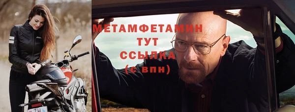 ECSTASY Бородино