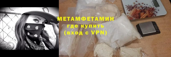 тгк Верея