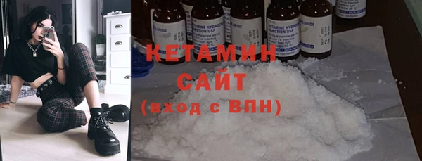 тгк Верея