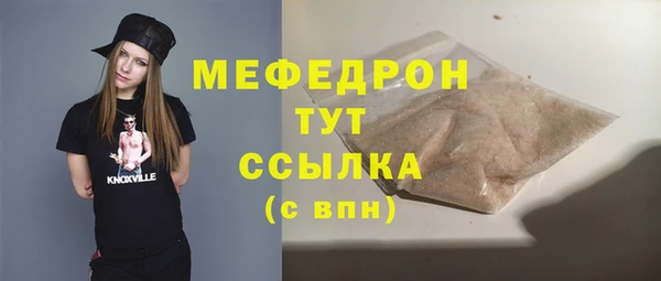 тгк Верея