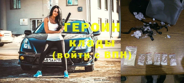 метадон Верхнеуральск