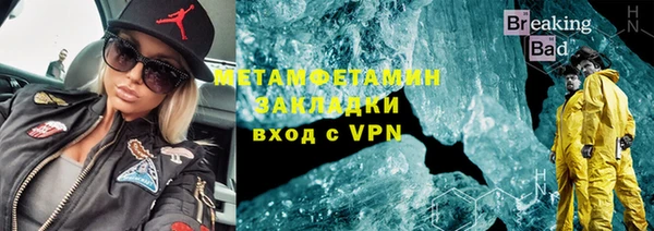 метадон Верхнеуральск