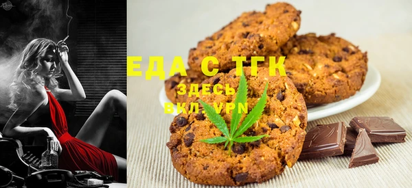 тгк Верея