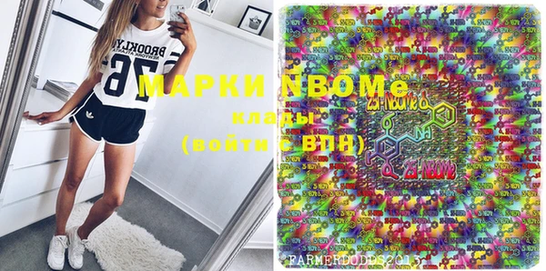 метадон Верхнеуральск
