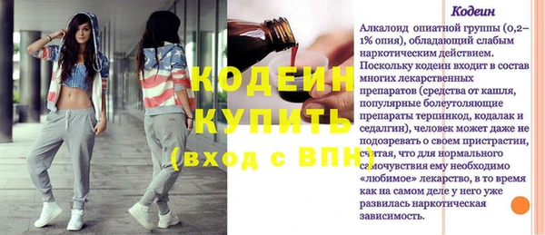 каннабис Верхний Тагил