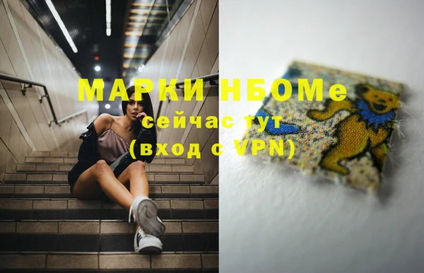 метадон Верхнеуральск