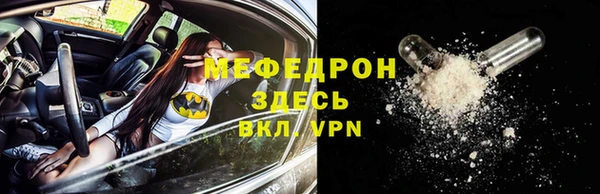 тгк Верея