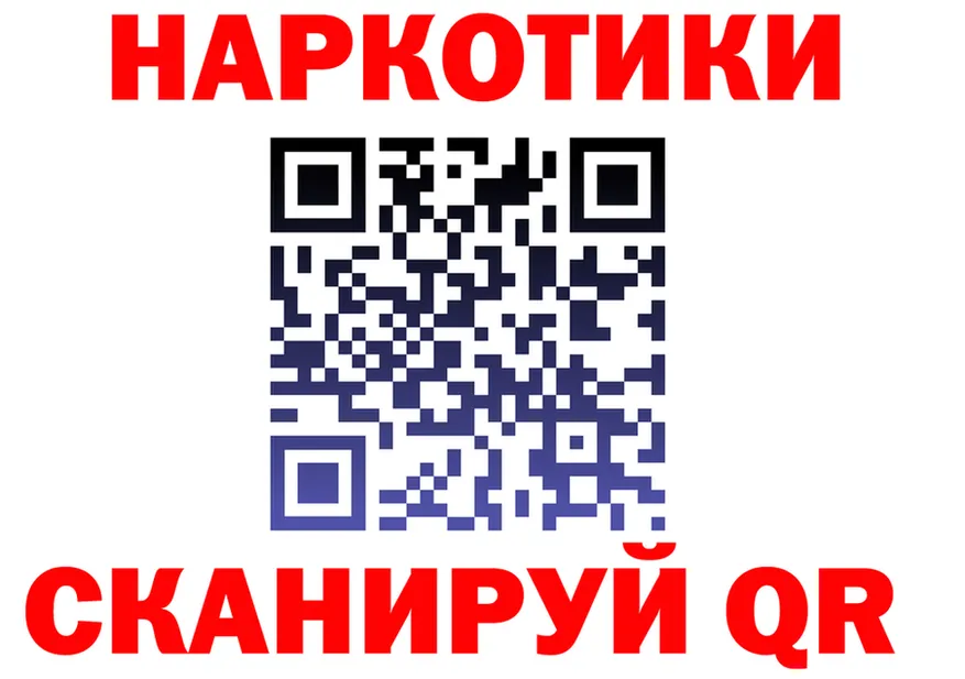 APVP СК вход мориарти KRAKEN Голицыно