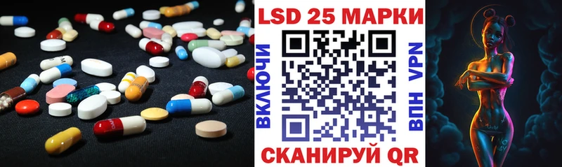 LSD-25 экстази ecstasy  Голицыно 