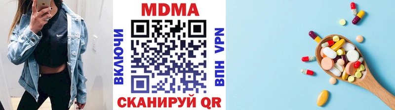 MDMA Molly  Голицыно 