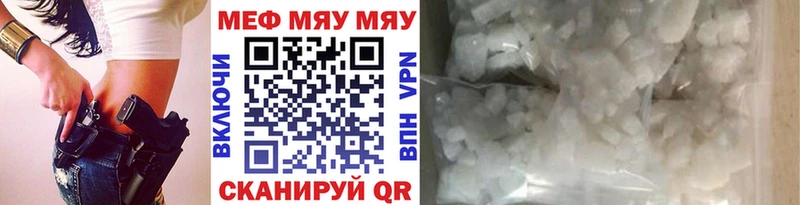 Меф mephedrone  shop Telegram  Голицыно 