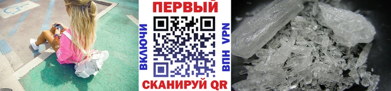 гидра ONION  как найти   Голицыно  Метамфетамин Methamphetamine 