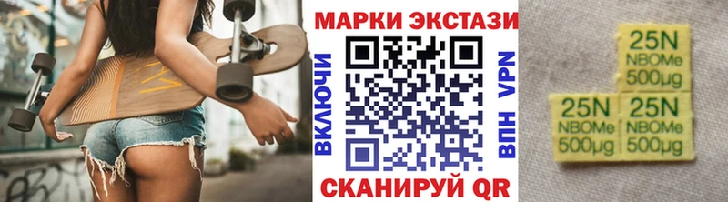 сколько стоит  Голицыно  Марки NBOMe 1,5мг 