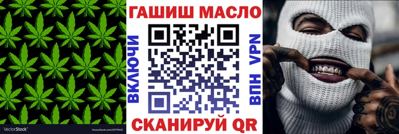 наркотики  Голицыно  ТГК концентрат 
